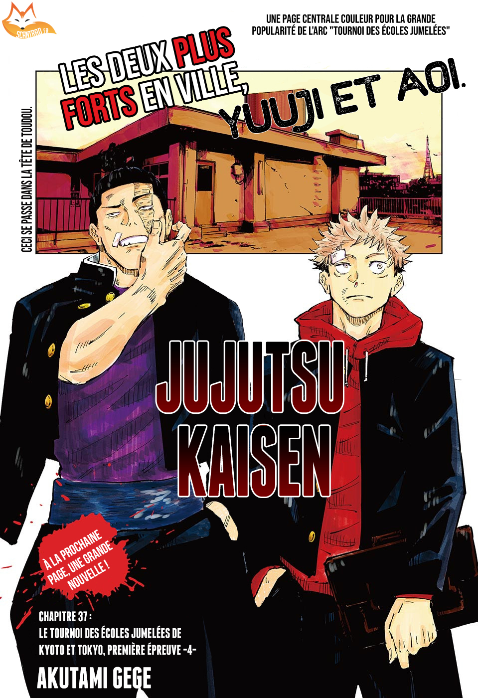 Jujutsu Kaisen: Chapter 37 - Page 1